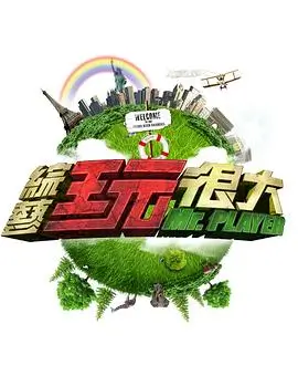 披荆斩棘的哥哥