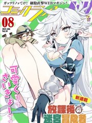 喜剧大赛短剧